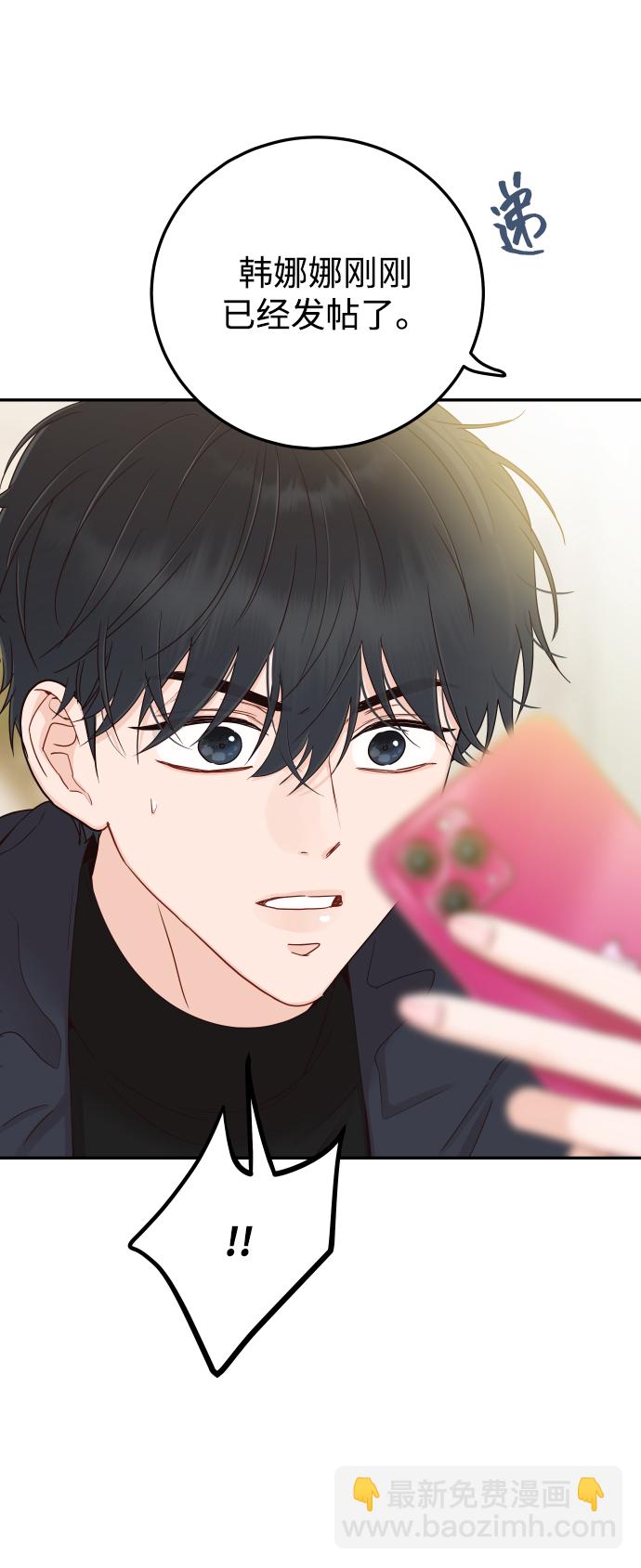 [第44话] 我被完全遗忘了（第一季尾声）30