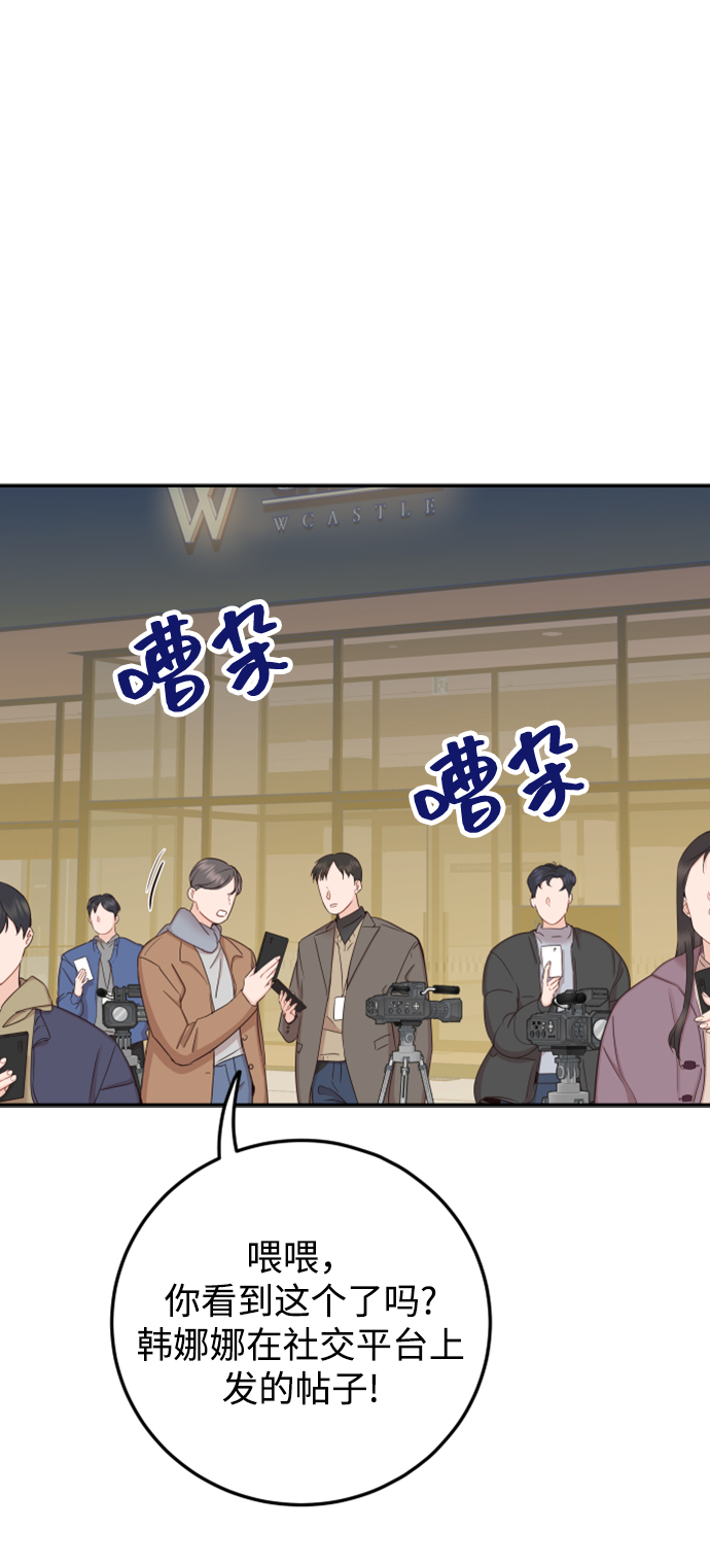 [第44话] 我被完全遗忘了（第一季尾声）31