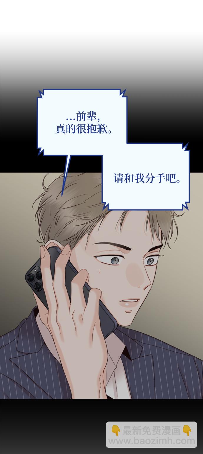 [第44话] 我被完全遗忘了（第一季尾声）37