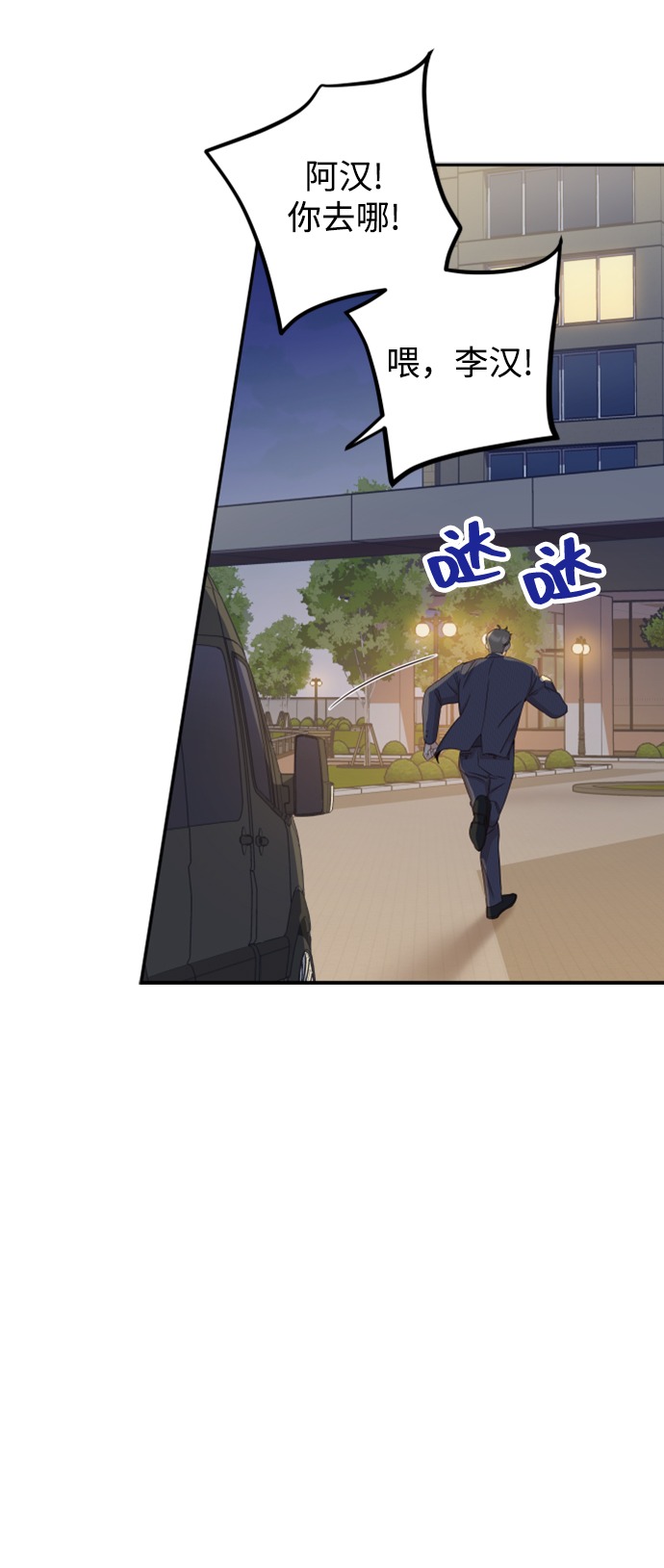 [第44话] 我被完全遗忘了（第一季尾声）39