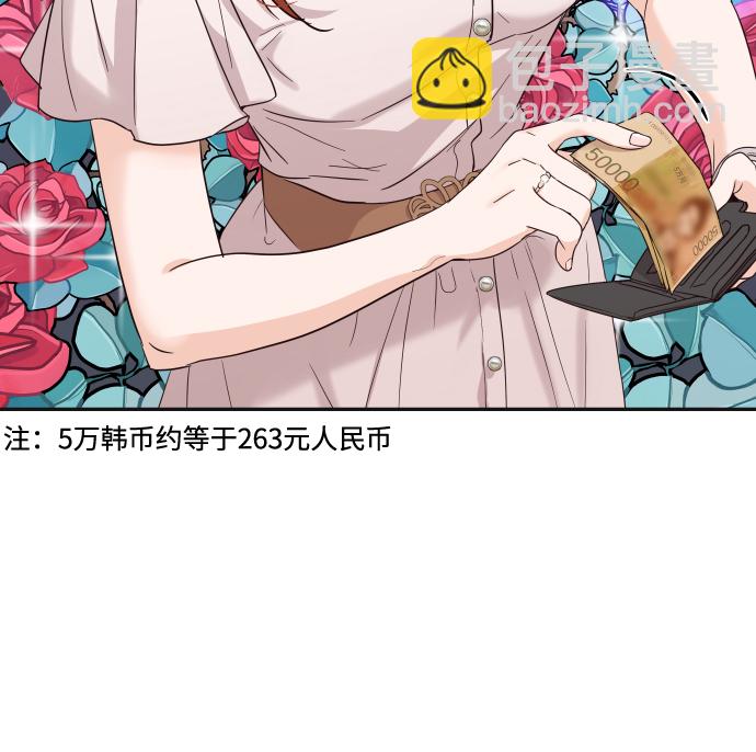 [第44话] 我被完全遗忘了（第一季尾声）4