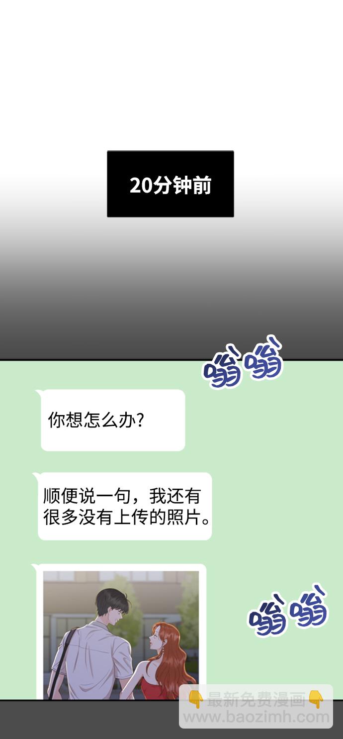[第44话] 我被完全遗忘了（第一季尾声）41