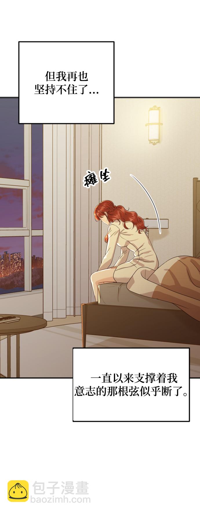 [第44话] 我被完全遗忘了（第一季尾声）48