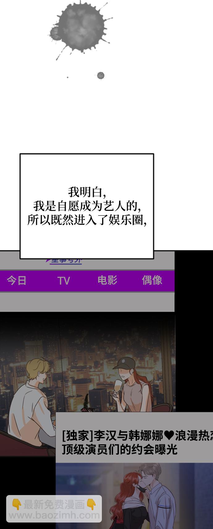[第44话] 我被完全遗忘了（第一季尾声）50