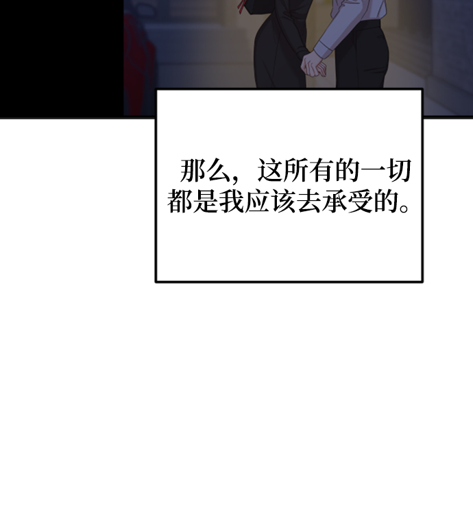 [第44话] 我被完全遗忘了（第一季尾声）51