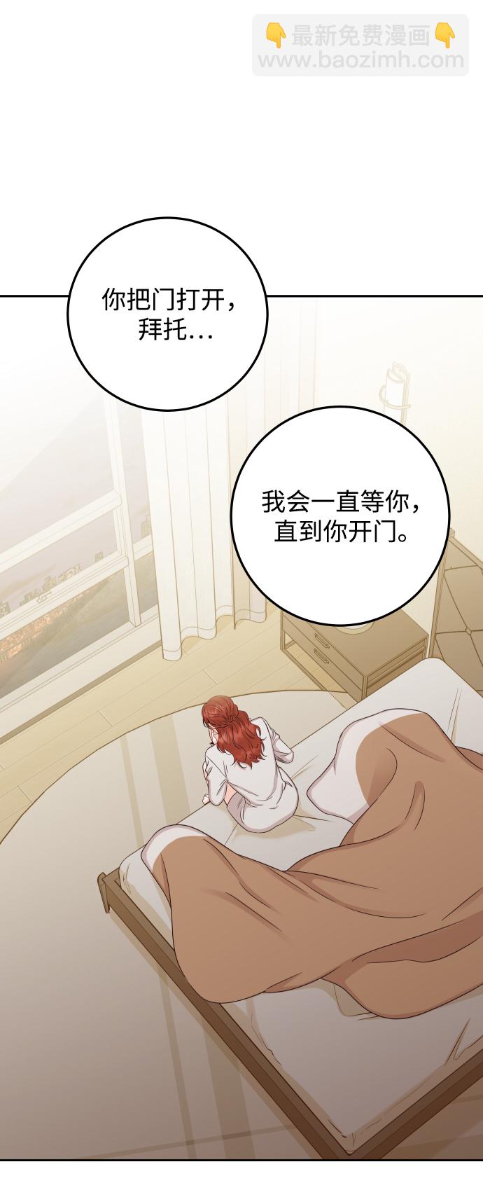 [第44话] 我被完全遗忘了（第一季尾声）58