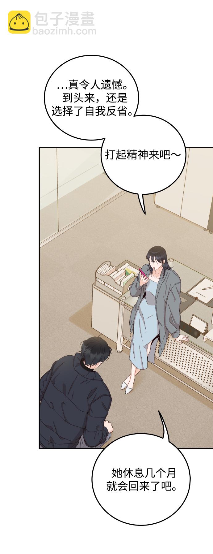 [第44话] 我被完全遗忘了（第一季尾声）61