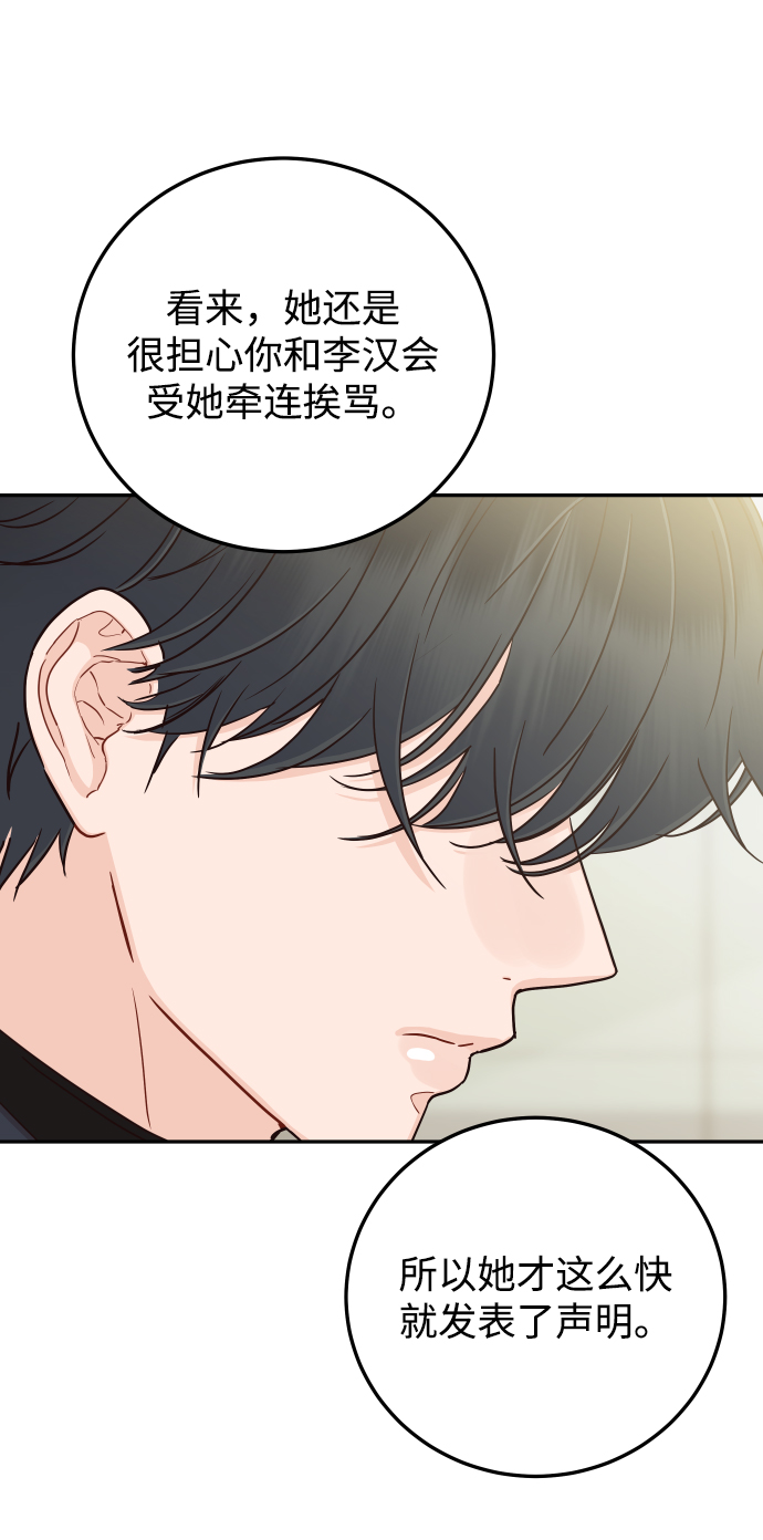 [第44话] 我被完全遗忘了（第一季尾声）62