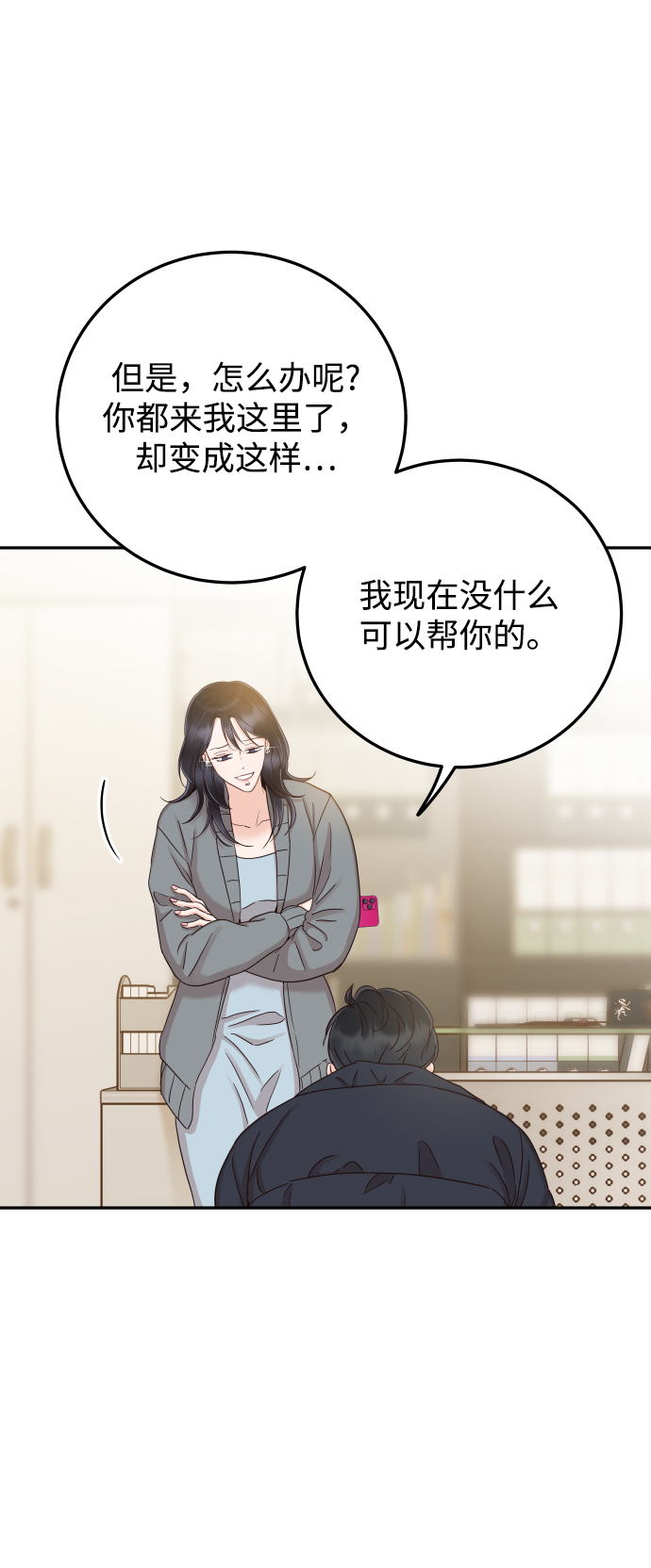 [第44话] 我被完全遗忘了（第一季尾声）64