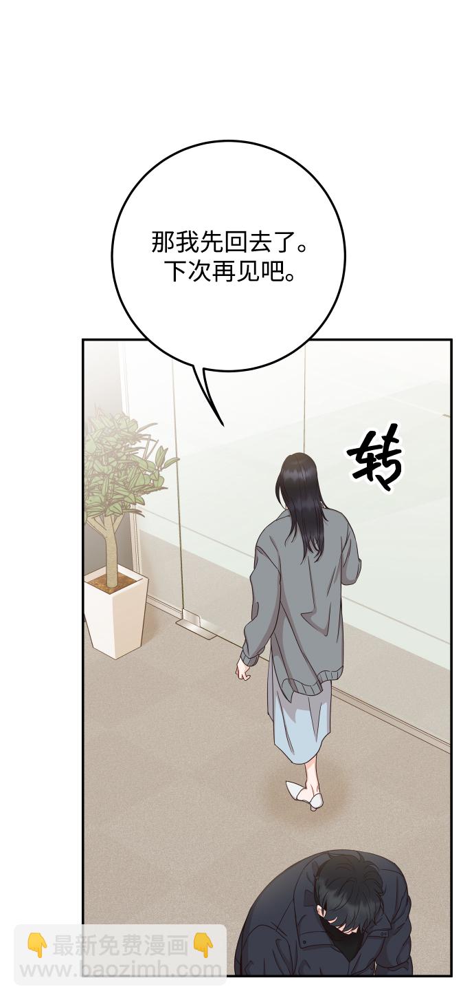 [第44话] 我被完全遗忘了（第一季尾声）65