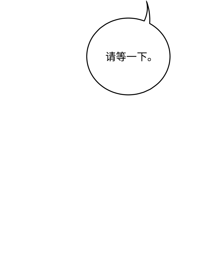 [第44话] 我被完全遗忘了（第一季尾声）66