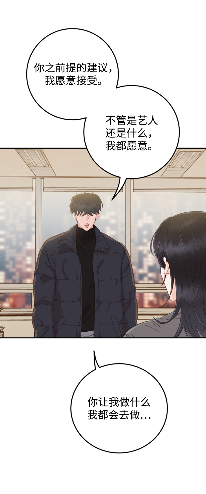 [第44话] 我被完全遗忘了（第一季尾声）68