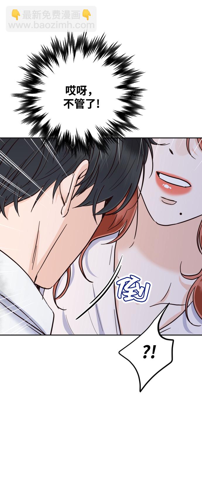 [第44话] 我被完全遗忘了（第一季尾声）7