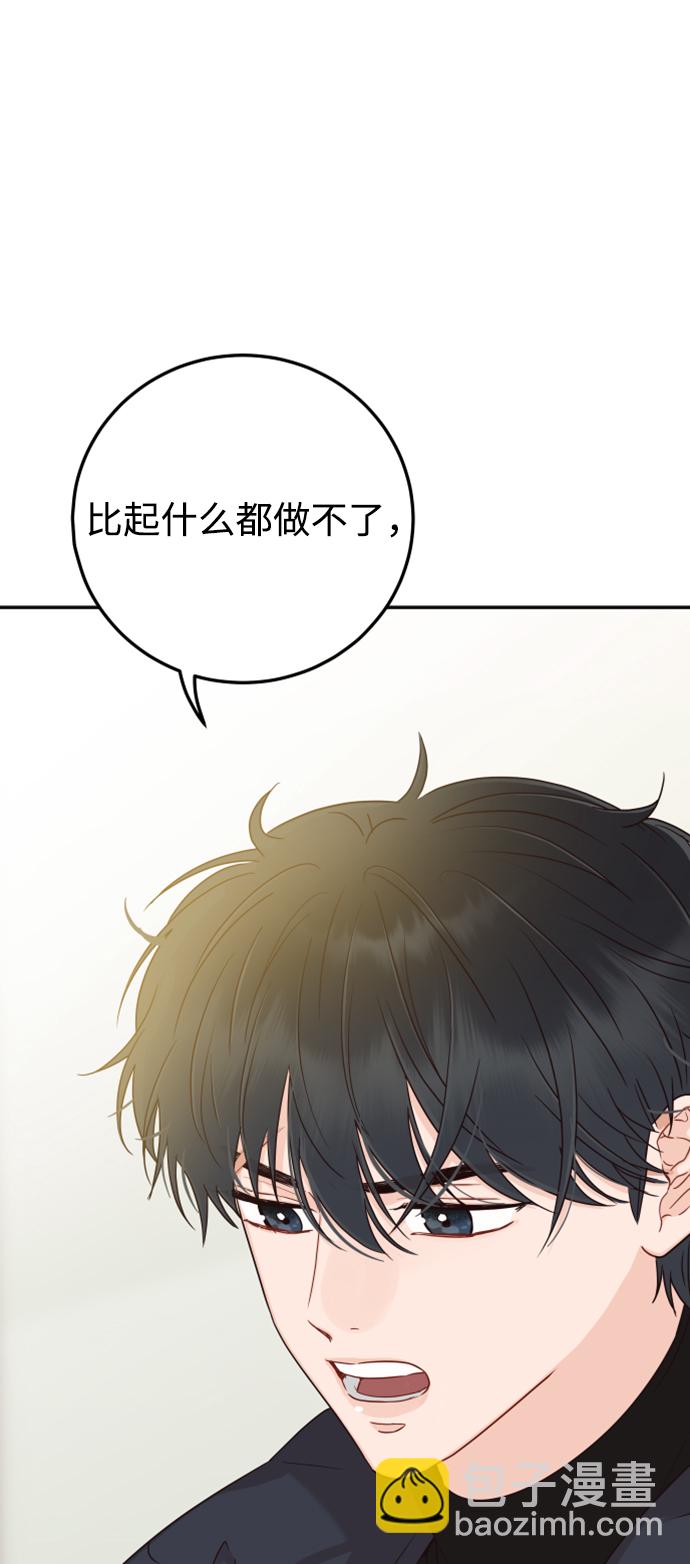 [第44话] 我被完全遗忘了（第一季尾声）71