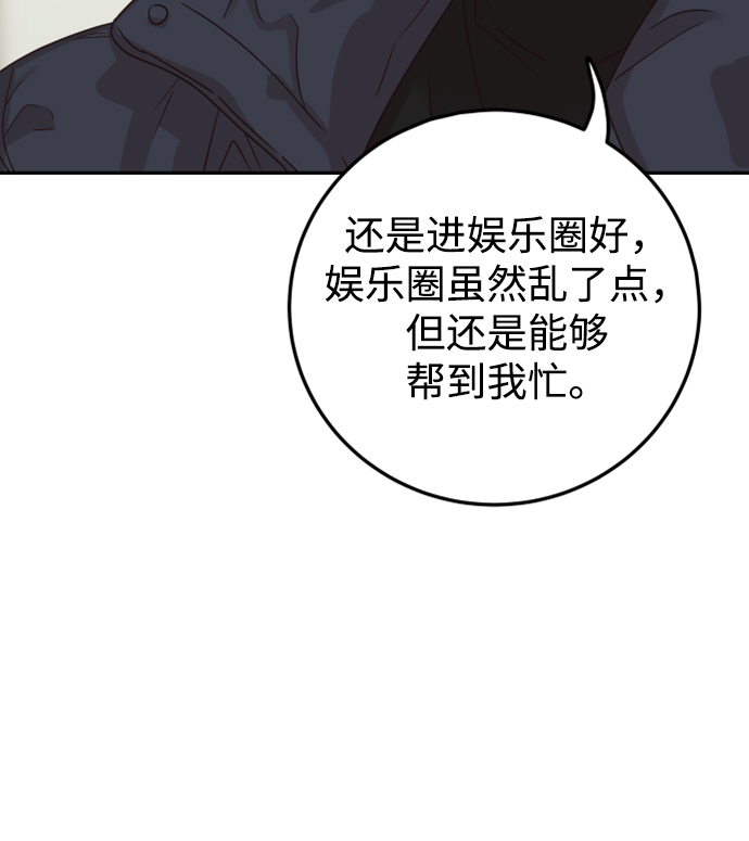 [第44话] 我被完全遗忘了（第一季尾声）72