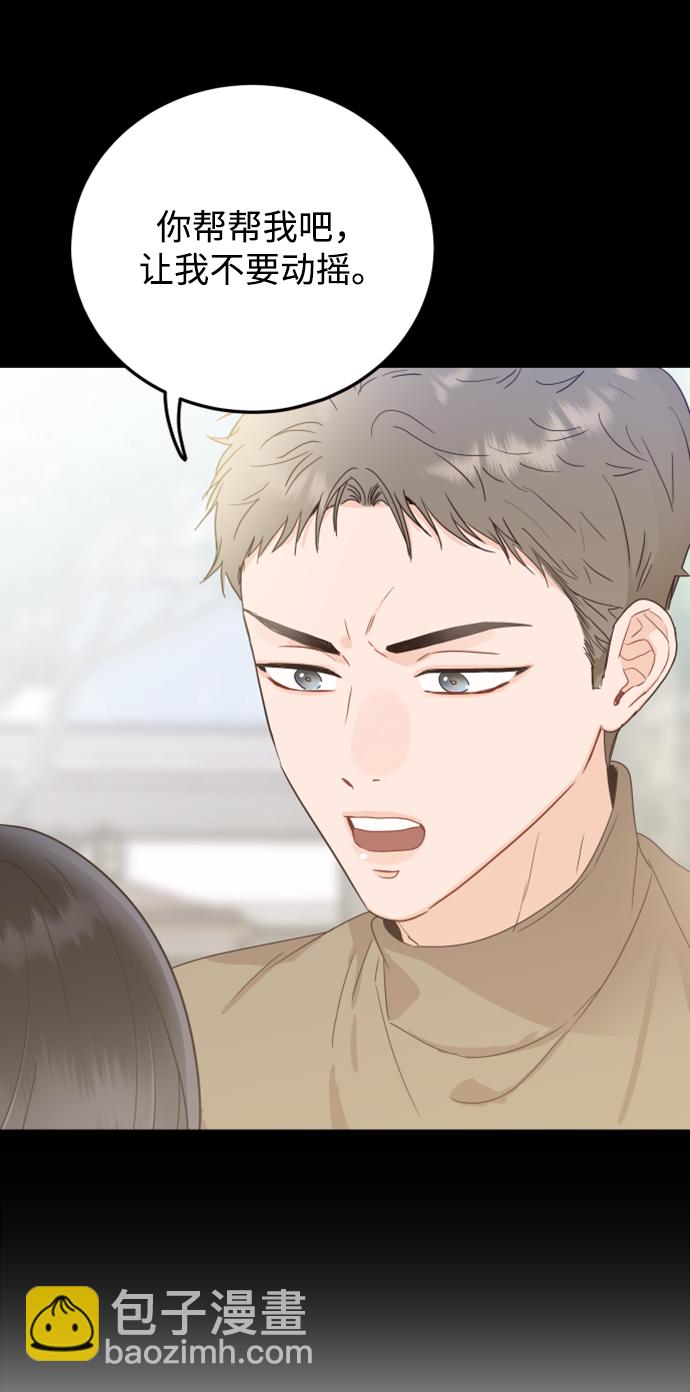 [第44话] 我被完全遗忘了（第一季尾声）76