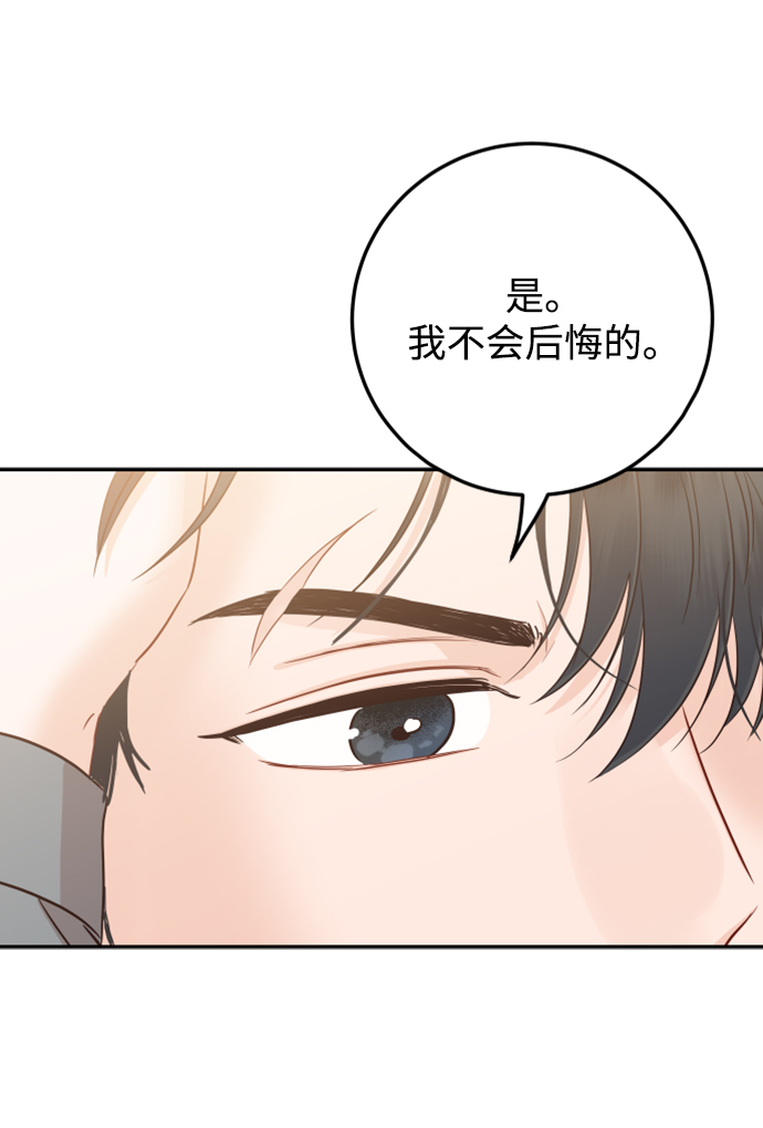 [第44话] 我被完全遗忘了（第一季尾声）80