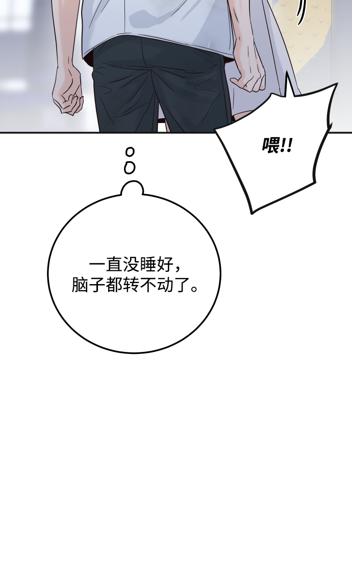 [第44话] 我被完全遗忘了（第一季尾声）9