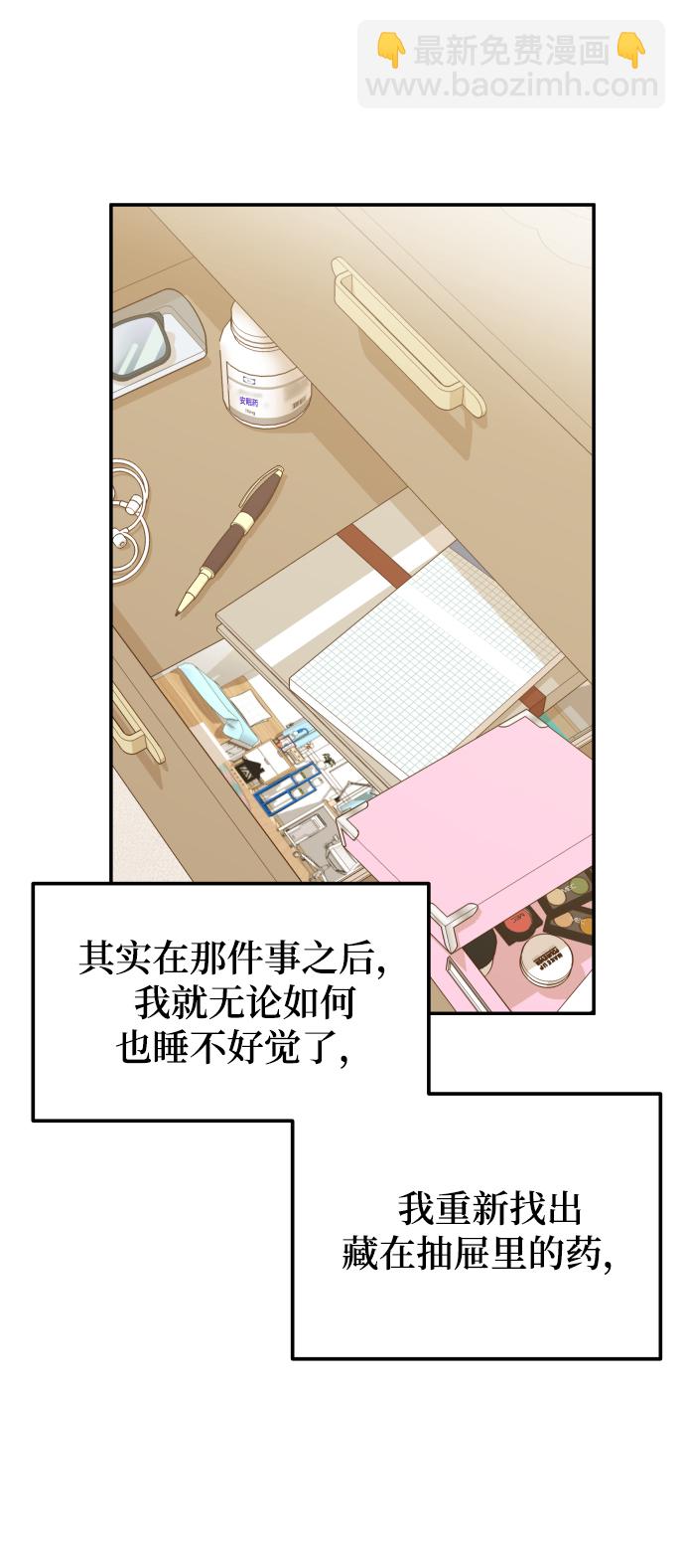 [第44话] 我被完全遗忘了（第一季尾声）94