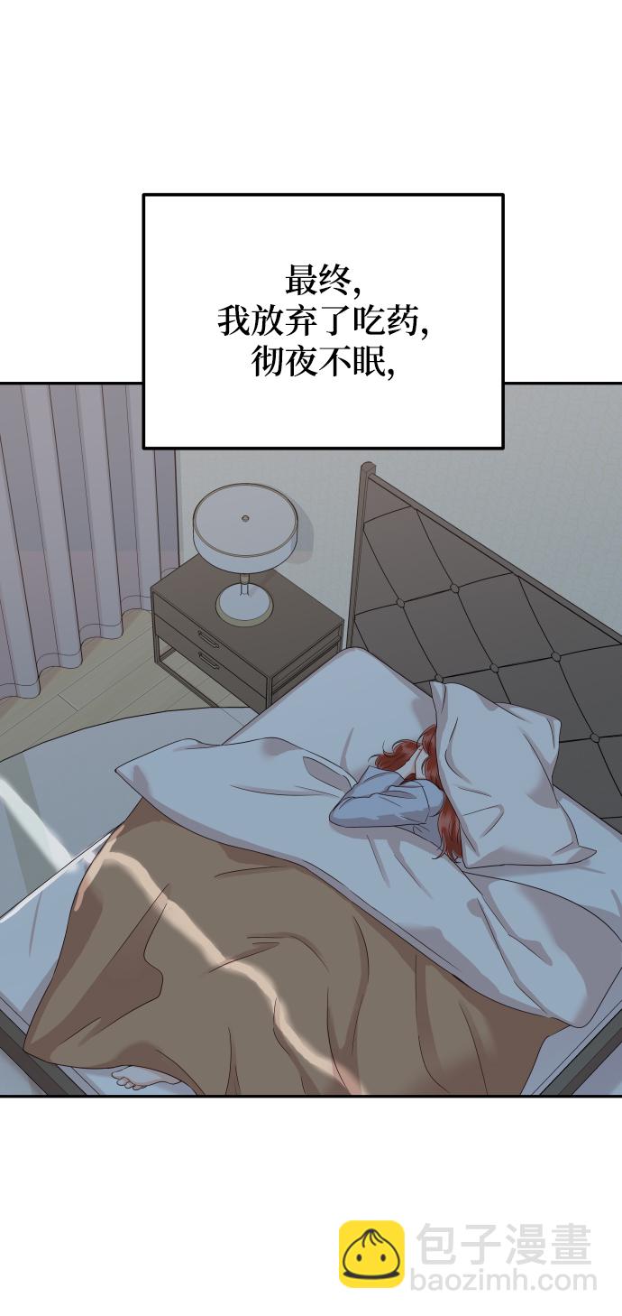 [第44话] 我被完全遗忘了（第一季尾声）96