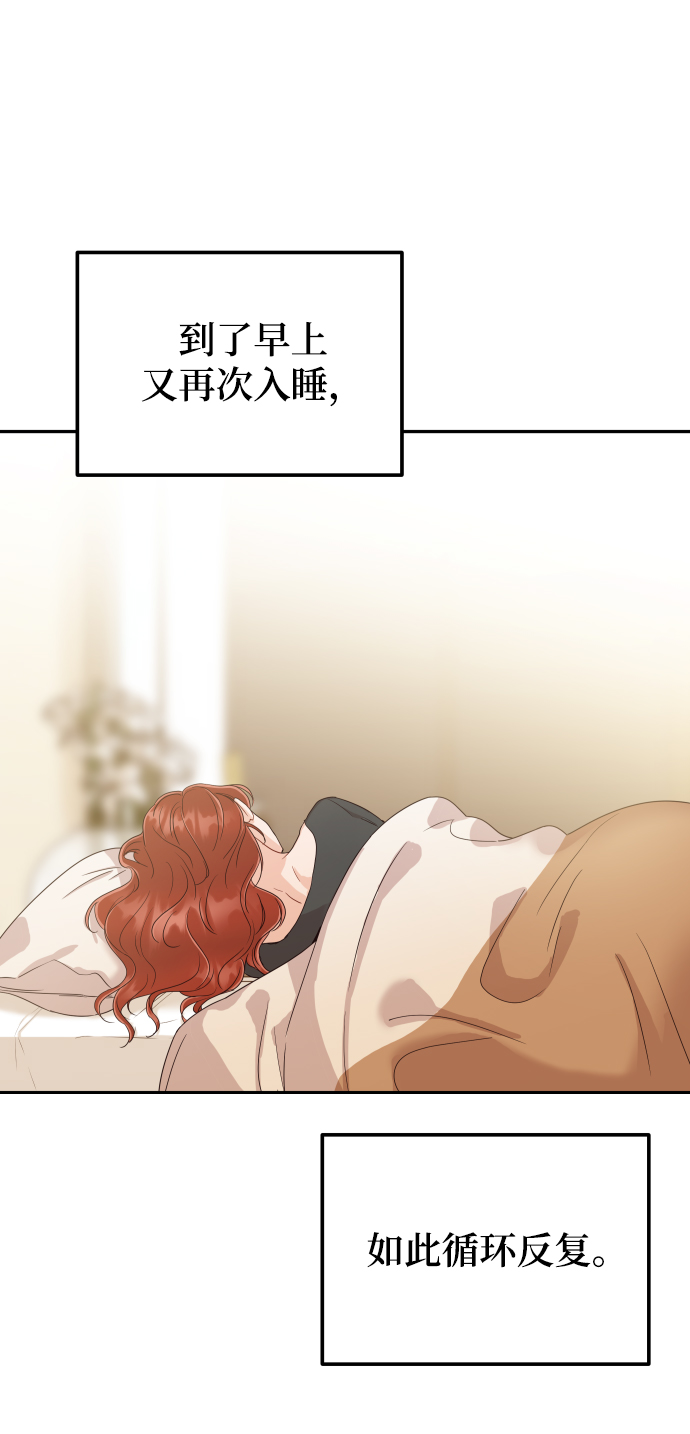 [第44话] 我被完全遗忘了（第一季尾声）98