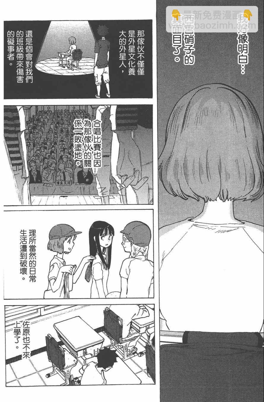 第1卷104