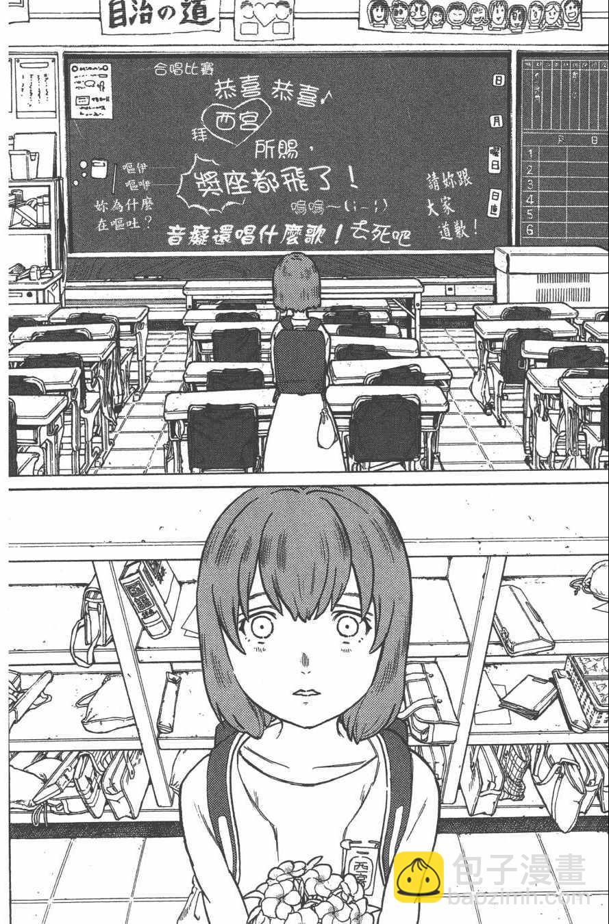 第1卷106