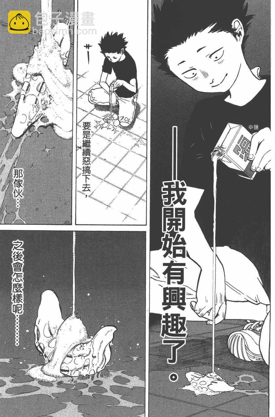 第1卷109