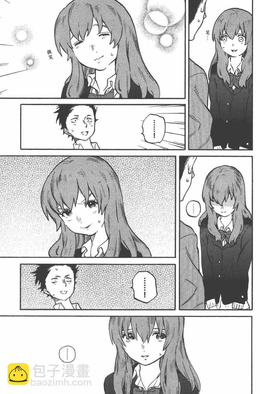 第1卷11
