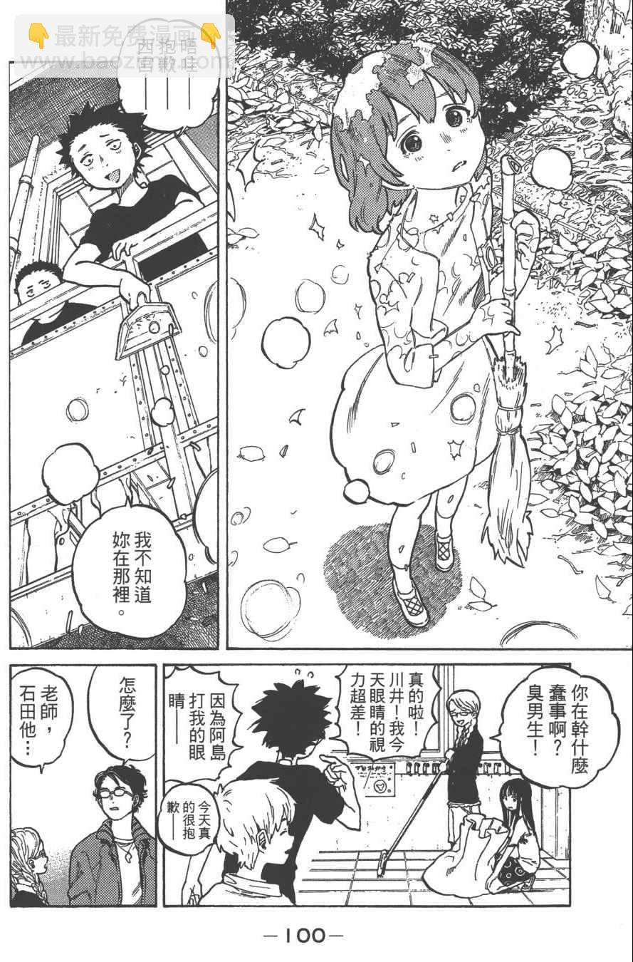 第1卷110