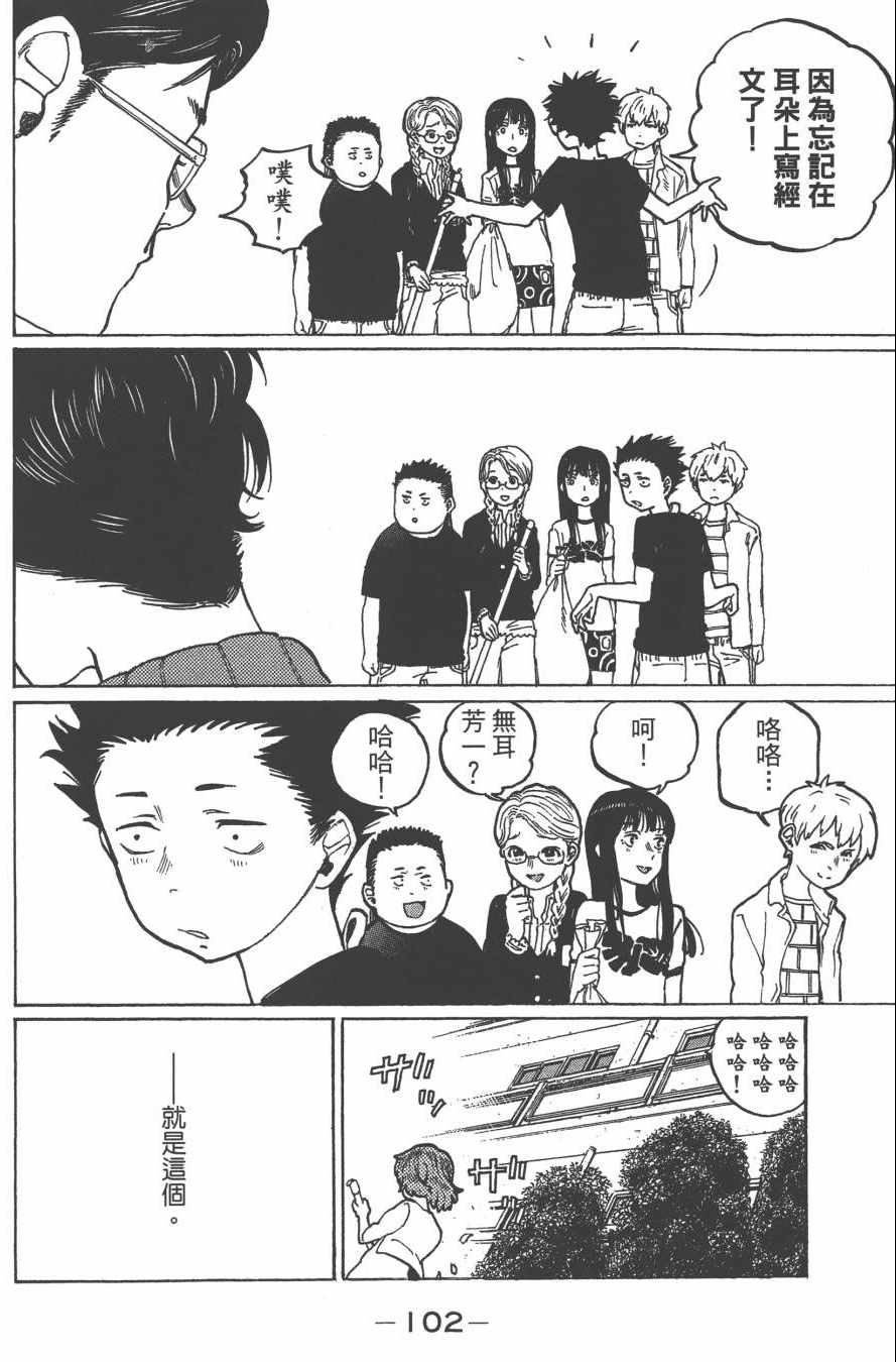 第1卷112