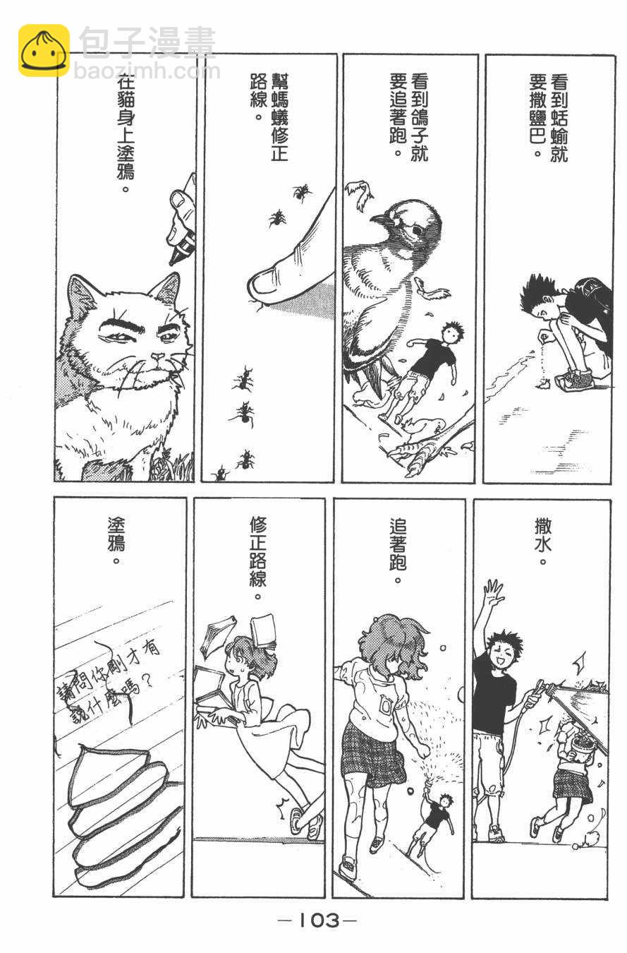 第1卷113