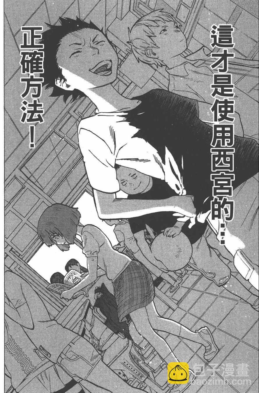 第1卷114
