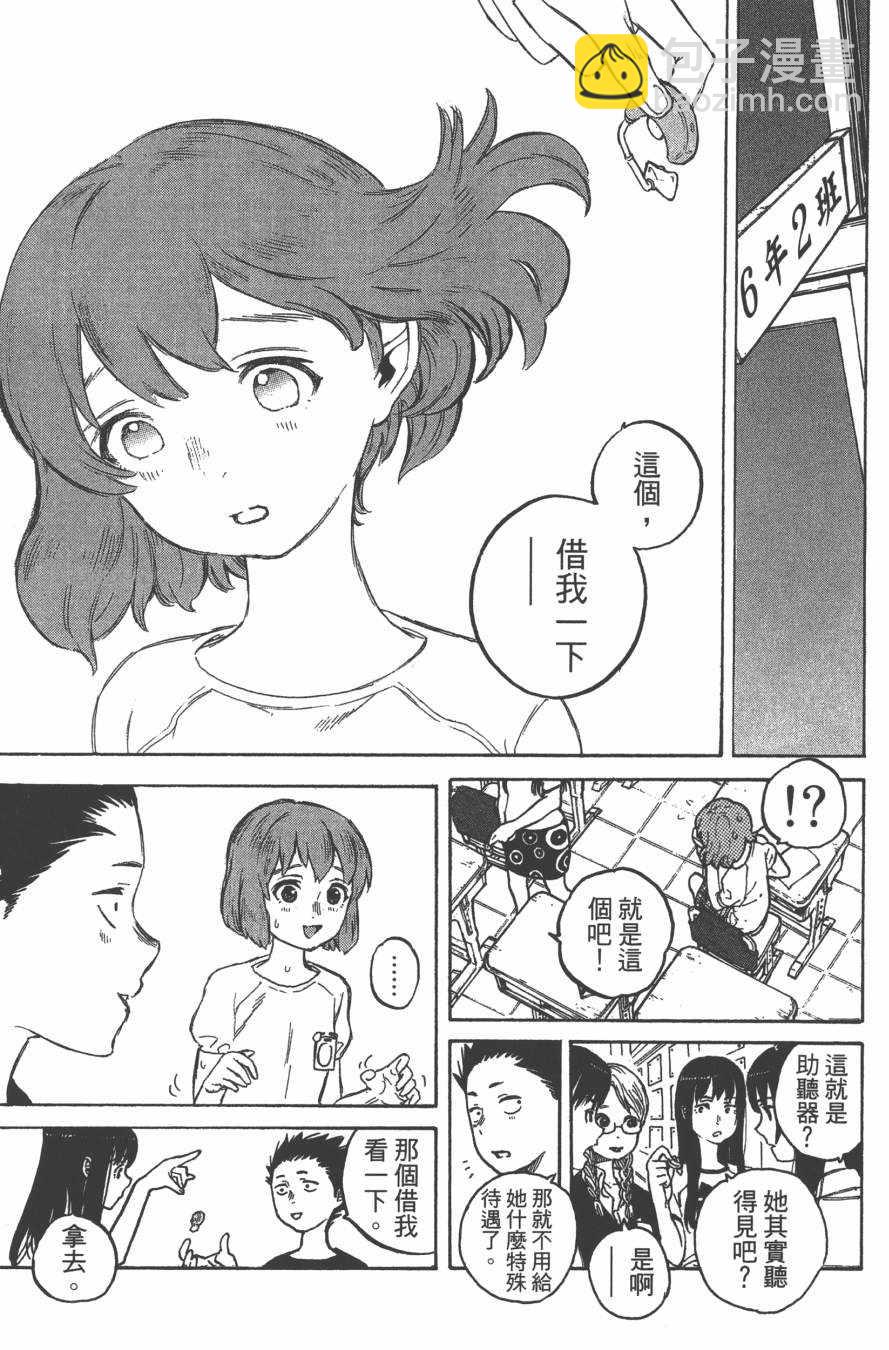 第1卷115