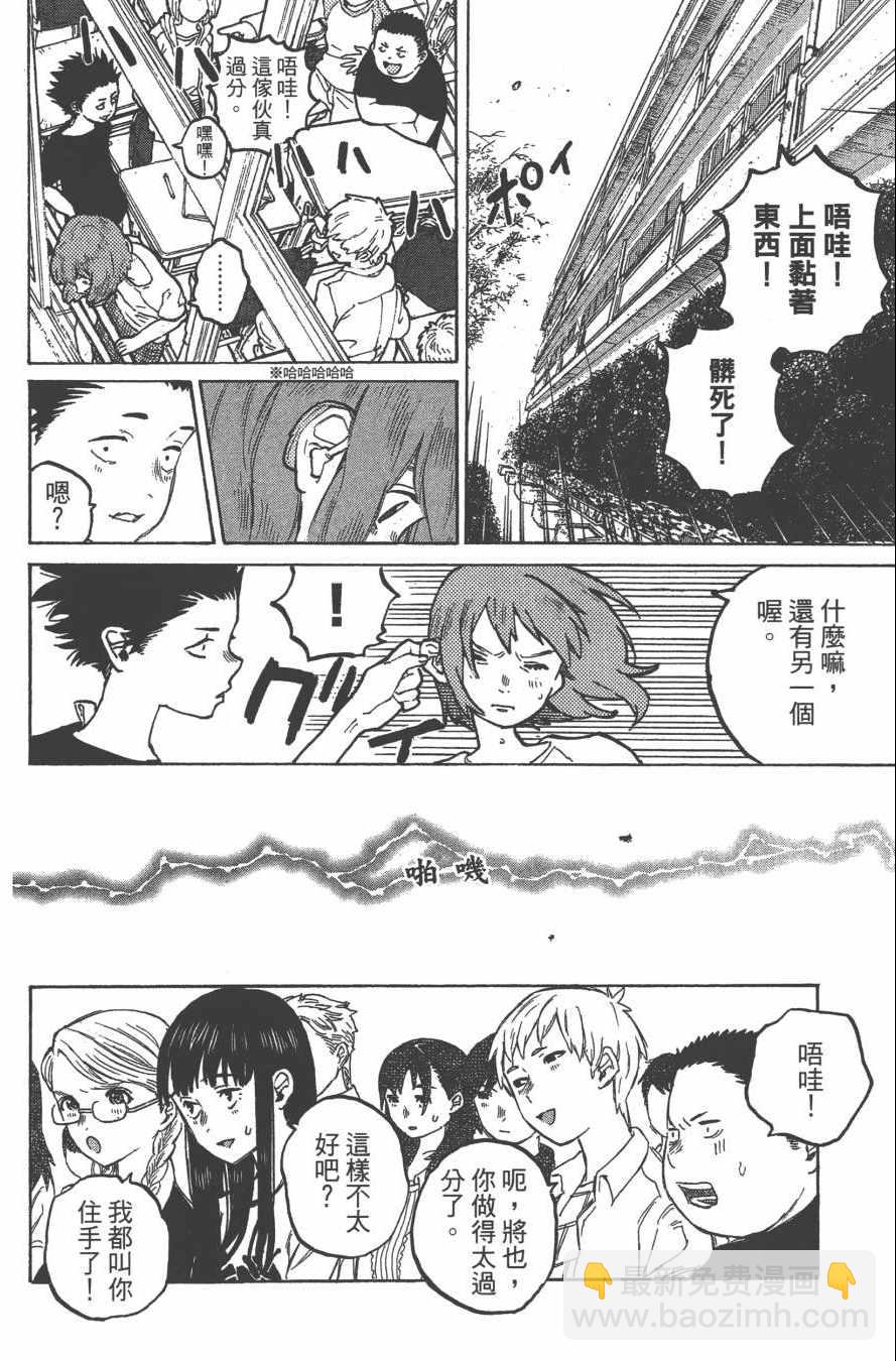 第1卷116