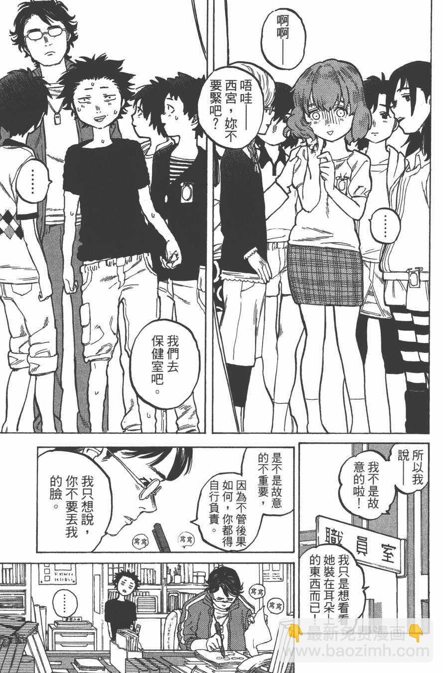 第1卷117