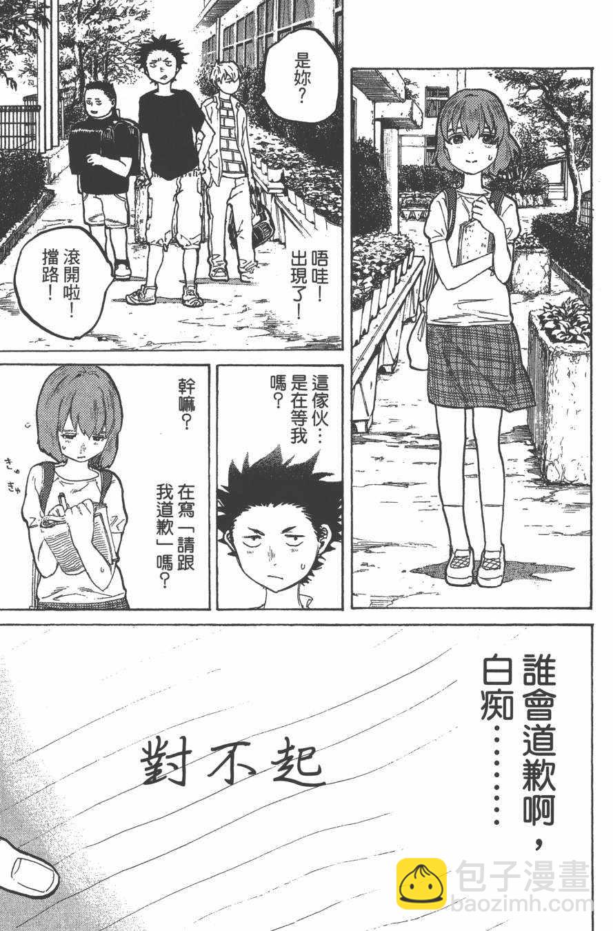 第1卷119
