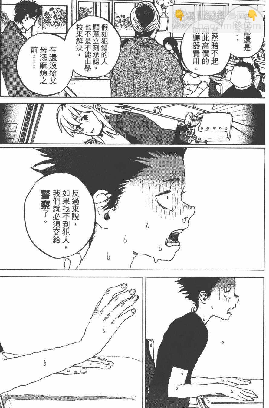 第1卷131