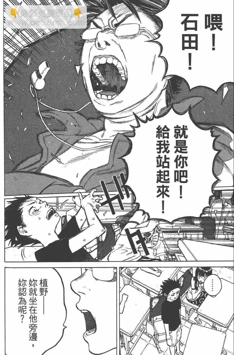 第1卷132