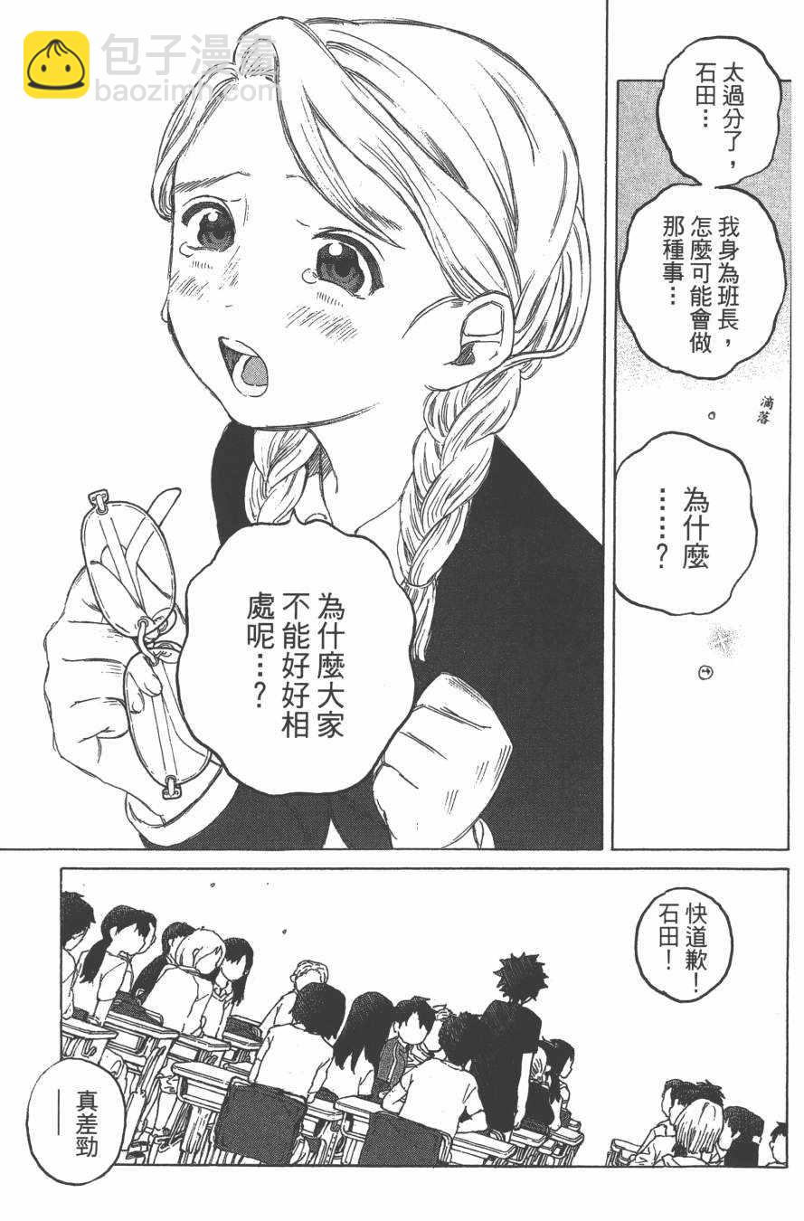 第1卷135