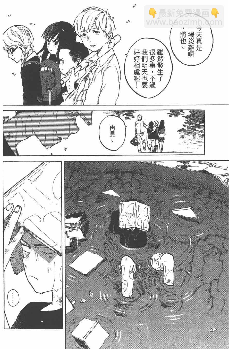 第1卷136