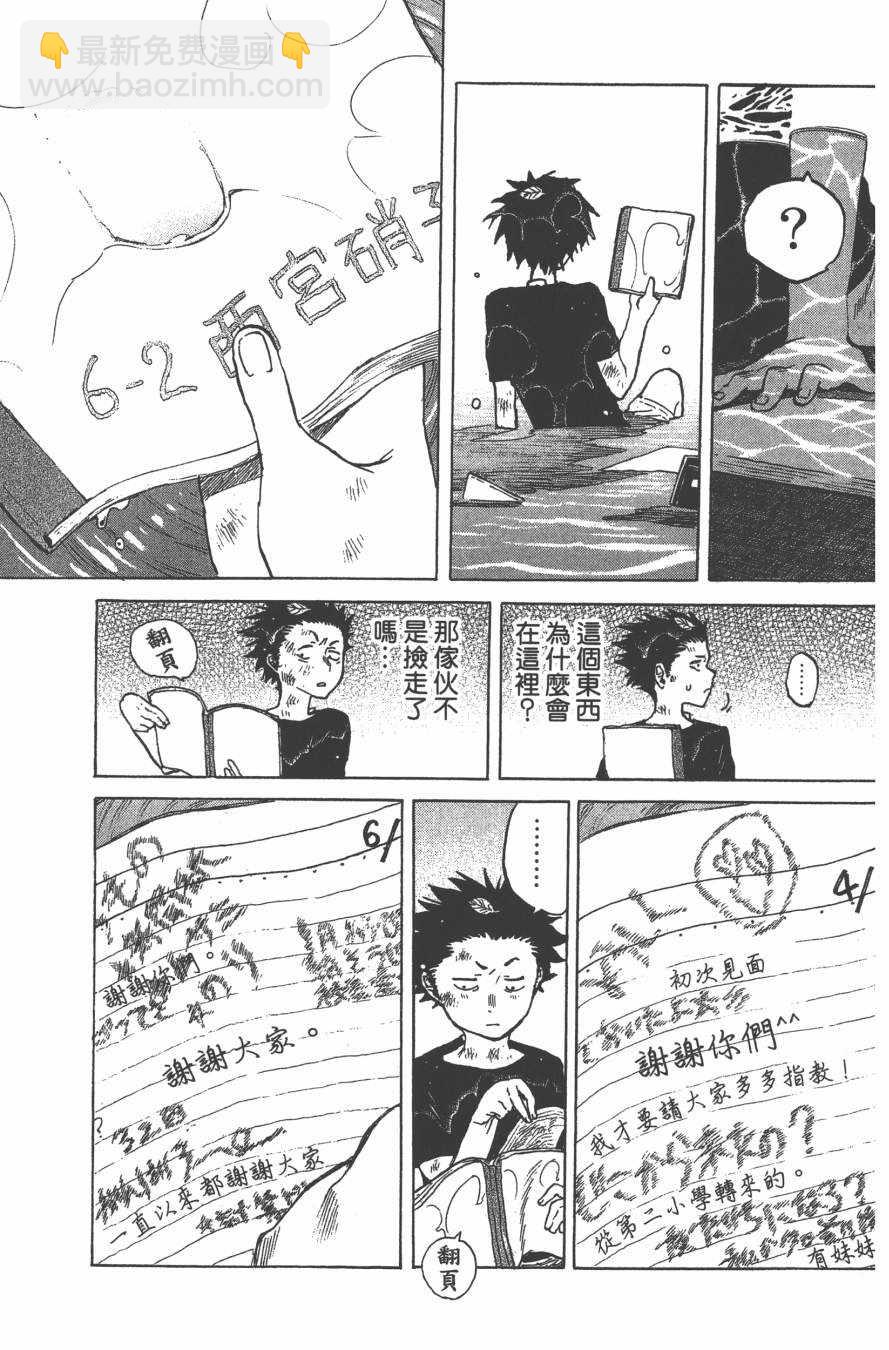 第1卷137