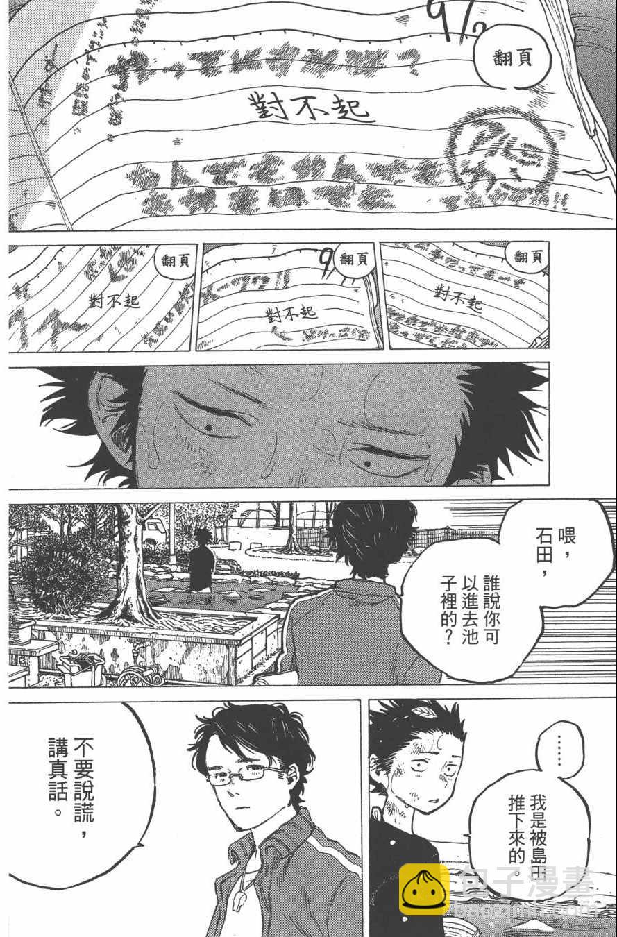 第1卷138