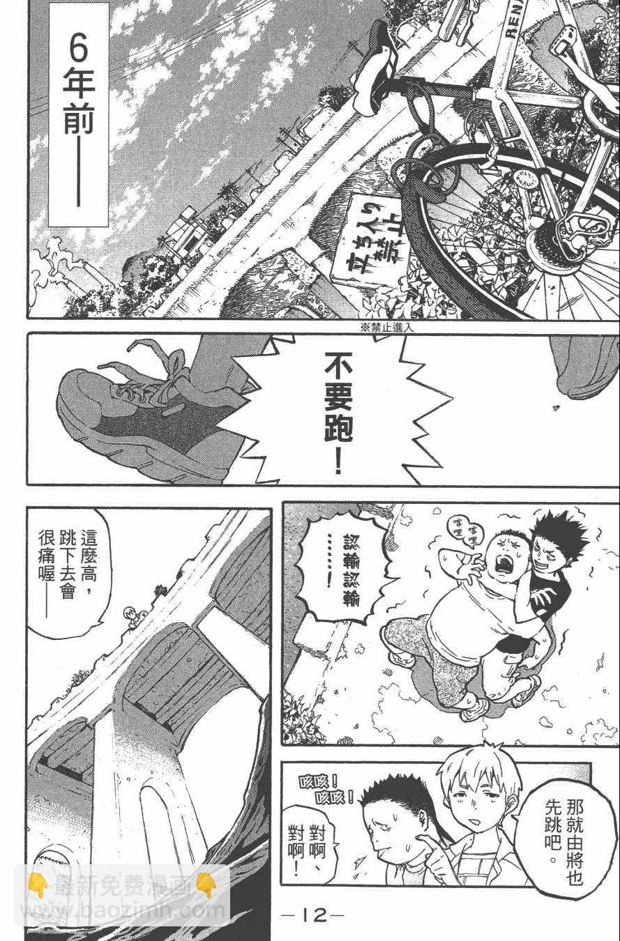 第1卷14