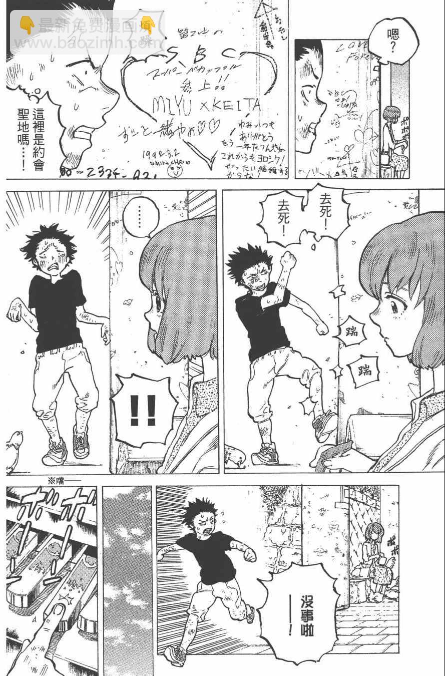 第1卷144