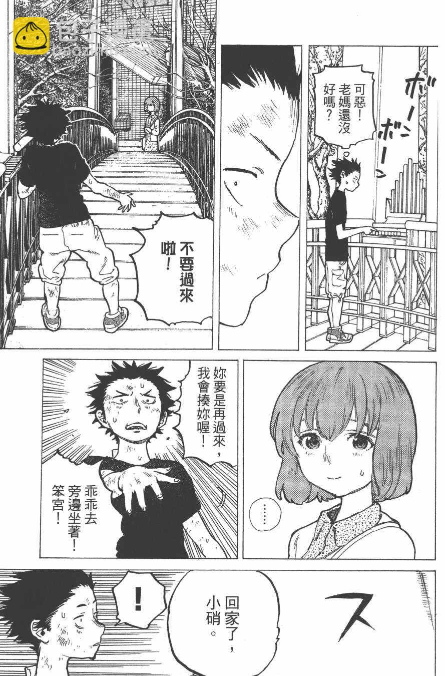 第1卷145