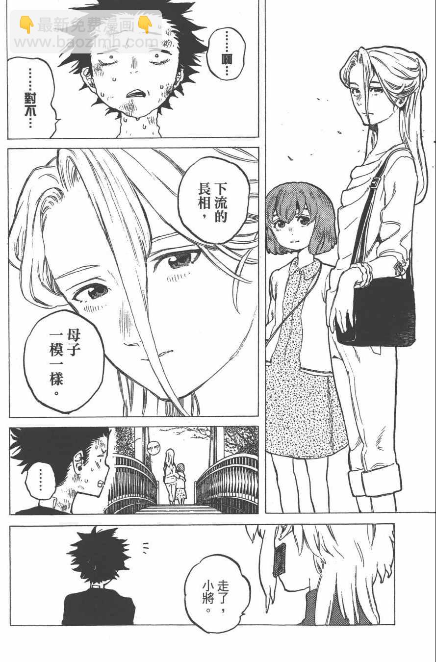 第1卷146