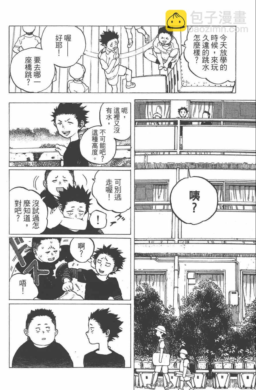 第1卷148