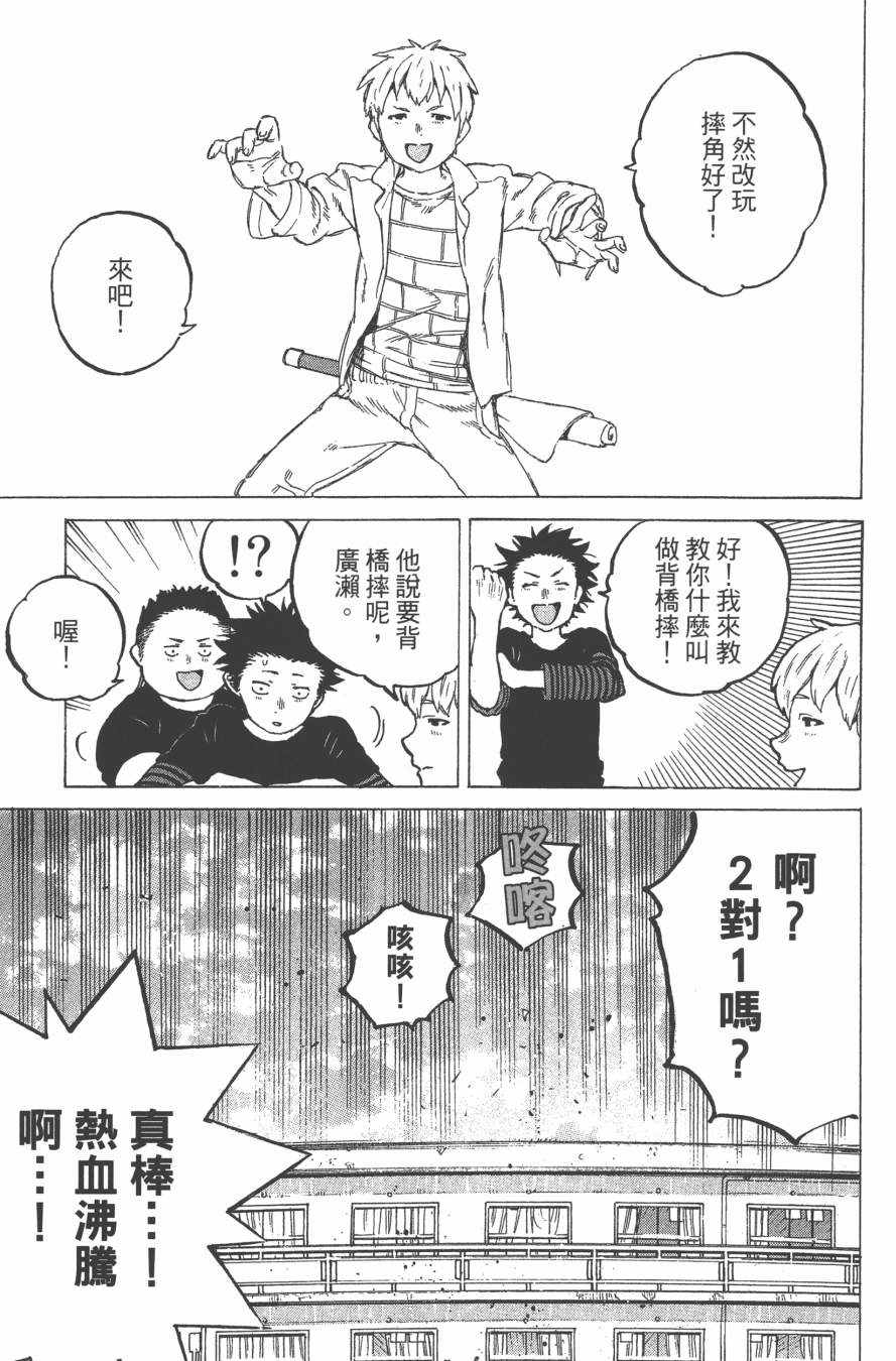 第1卷149