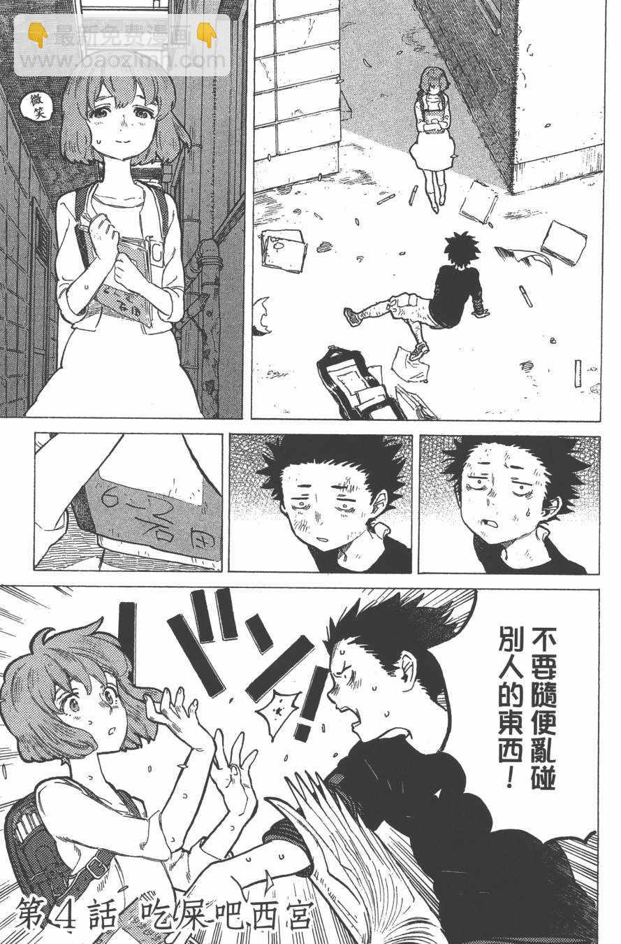 第1卷157